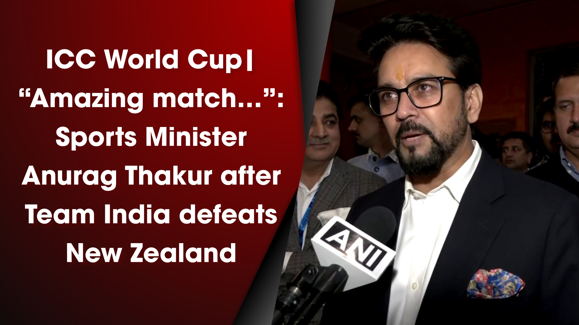 ICC World Cup `Amazing match`: Sports Minister Anurag Thakur after Team India defeats New Zealand